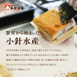 越後えにし トラウトサーモン大吟醸酒粕味噌漬け3蔵元食べ比べ 西京漬け 西京漬 西京焼き 西京 西京味噌 粕漬 粕漬け 鮭 サケ しゃけ サーモン トラウトサーモン 切り身 魚 海産物 魚介 惣菜 おかず ごはんのお供 個包装 冷凍 新潟