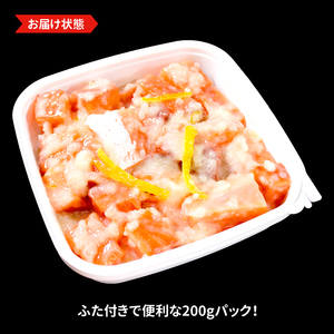 刺身サーモン塩麹漬け 刺身 鮭 さけ サケ しゃけ シャケ サーモン トラウトサーモン おつまみ 魚 海鮮 海産物 魚介 魚介類 惣菜 おかず ごはんのお供 冷凍 新潟 