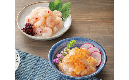 塩辛食べ比べセット（甘えび・サーモン） 塩辛 珍味 食べ比べ 詰め合わせ セット 甘エビ サーモン サーモン塩辛 おつまみ つまみ 惣菜 おかず ごはんのお供 魚 海鮮 海産物 魚介 魚介類 鮭 甘海老 甘えび 新潟 お取り寄せ 