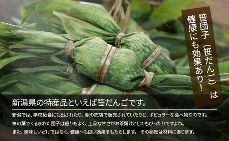 森林農園の笹団子 粒あん15個 スイーツ だんご お菓子 和菓子 