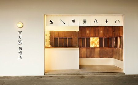 お米ののむヨーグルト3本セット 飲料 ドリンク 