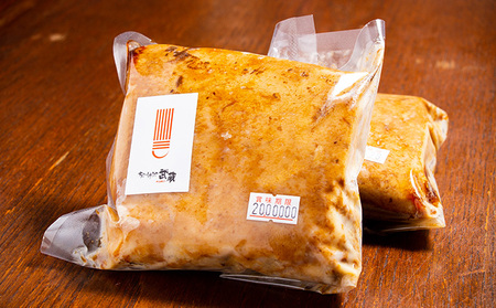 武蔵のハーフちゃーしゅう×2パック チャーシュー セット 焼豚 焼き豚 ブロック 惣菜 おかず お肉 肉 豚肉 豚 冷凍 冷凍食品 新潟 