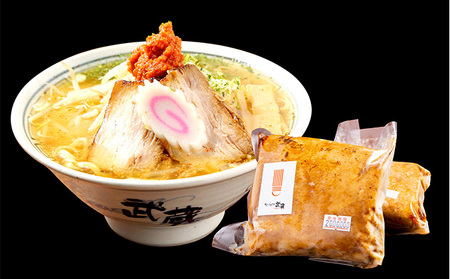 武蔵ちゃーしゅう2パック+からし味噌らーめん2食セット チャーシュー ラーメン 詰め合わせ セット 焼豚 焼き豚 ブロック 惣菜 おかず 拉麺 味噌ラーメン みそラーメン 麺類 味噌 みそ らーめん お肉 肉 豚肉 豚 冷凍 冷凍食品 新潟