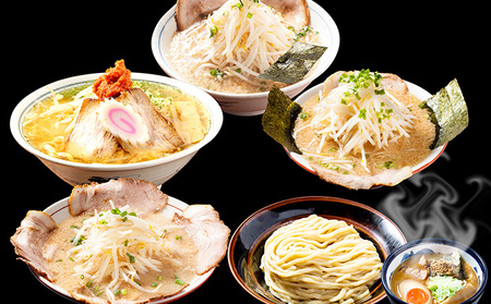 新潟市 5店舗 ラーメンオリジナル詰め合わせセット 限定 ラーメン つけ麺 詰め合わせ セット 拉麺 麺類 らーめん 冷凍 冷凍食品 新潟 