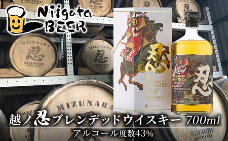 在庫限りの衝撃価格！】 鶫 (つぐみ) 18年 ミズナラ樽仕上げ ブレンデッドウイスキー 43度 700ml - 飲料