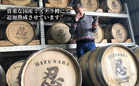 越ノ忍ブレンデッドウイスキー（白） 700ml/40％ ウイスキー 国内限定 ウィスキー 洋酒 お酒 酒 新潟 モルト グレーン