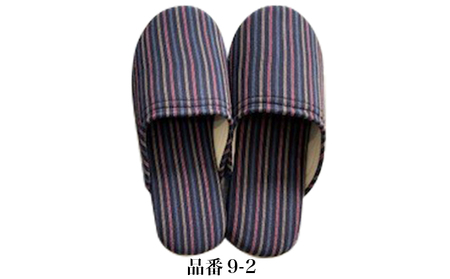 亀田縞 スリッパ Lサイズ 日用品 11-2番