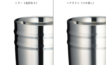 LIFE UW FACTORY タンブラー(ラインなし) 食器 グラス コップ 雑貨 加工品 ヘアライン(艶消し)