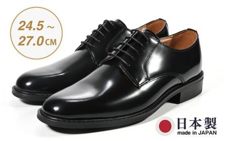 ビジネスシューズ　牛革トラッド　D8800 BL【ブラック】 ファッション ファッション小物 靴 日本製 社会人 メンズ 男性用 紳士靴 本格マッケイ製法 ラウンドトゥ  25.5cm