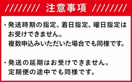 48-7N10Z【12ヶ月連続お届け】新潟県長岡産特別栽培米コシヒカリ10kg