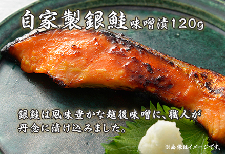 D7-08自家製漬け魚3種(120g×7切れ)