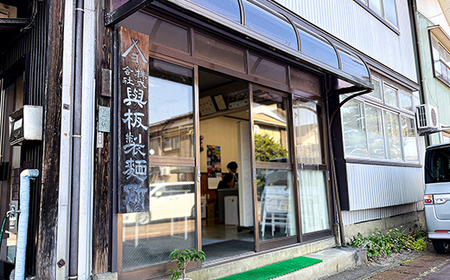 80-05手まりひやむぎ　200g×9把