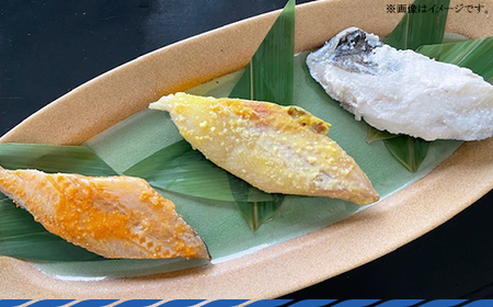 N8-02銀鱈の味噌漬け・西京漬け・粕漬けセット