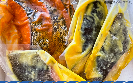 N8-03銀鮭の味噌漬け・銀鱈の西京漬けセット