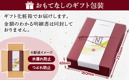 66-17A美味極上　佐渡ゴールドサーモンの長岡越後味噌漬 8切入