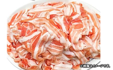 35-06越後長岡ポーク「味わいセット」1.6kg