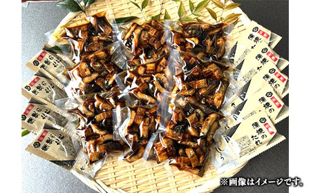 H7-C2【訳あり】刻み鰻蒲焼100g 9パック(個包装 タレ山椒9個付)