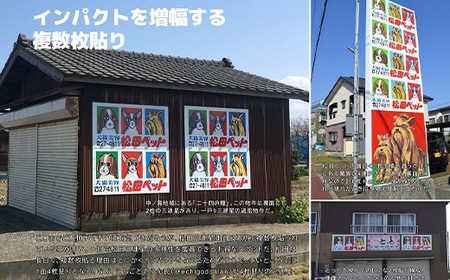 O3-01例の看板フォトグラフ・コレクション 令和二版