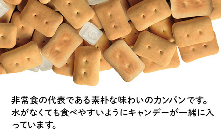 L0-04缶入カンパン24個