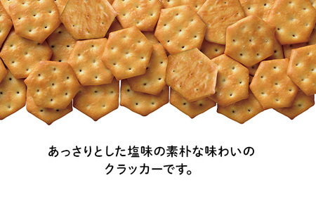 L0-05缶入クラッカー24個