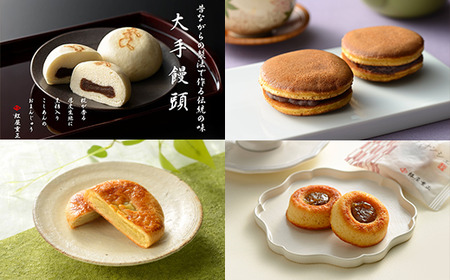 68-15大手饅頭焼菓子詰合