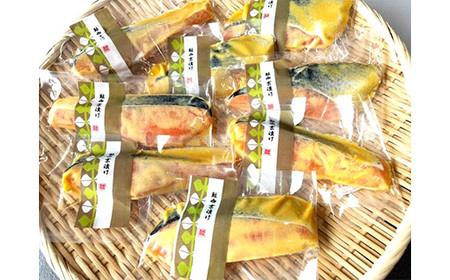 H7-D3【訳あり】骨なしサーモン西京漬け 個包装8切