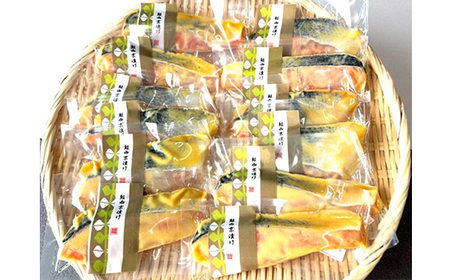 H7-D4【訳あり】骨なしサーモン西京漬け 個包装12切