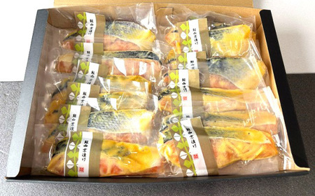 H7-D4【訳あり】骨なしサーモン西京漬け 個包装12切