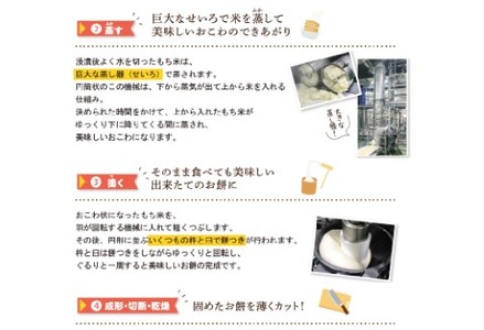 F3-06新潟紀行【新潟味のれん本舗】