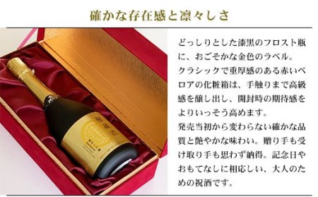 95-89A純米大吟醸　秘蔵酒　吉乃川