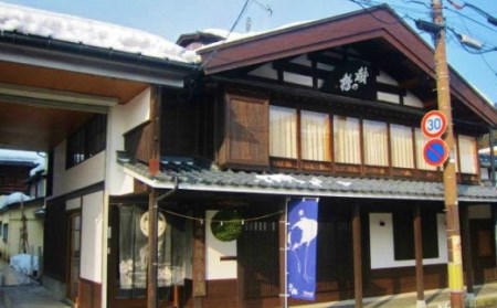 H4-02A壱醸 純米吟醸 無濾過原酒 720ml（長岡市旧栃尾地区棚田産越淡麗100%）【越銘醸】