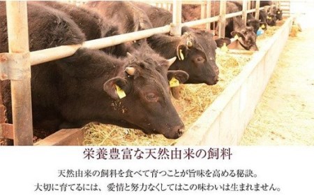 76-60【訳あり】新潟県産牛（長岡産） ランプステーキ3枚（計450g）