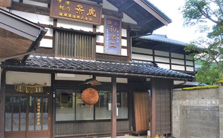 H4-10A越乃景虎　蒼龍窟　720ml【諸橋酒造】