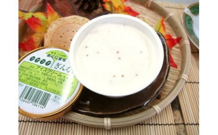 16-02Bぎんなんアイス詰め合わせセット