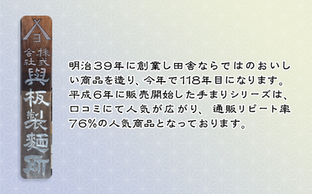 80-02麺類詰め合わせ