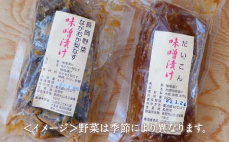 D4-01山古志のこだわり7品セット