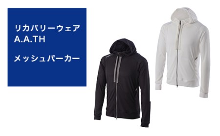 I4-01C【カラー：ブラック サイズ：L】リカバリーウェア A.A.TH/ メッシュパーカー（品番：AAJ91301）