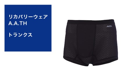 I4-09A【サイズ：S】リカバリーウェア A.A.TH/ トランクス（品番：AAP90820）