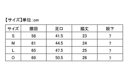 I4-09A【サイズ：S】リカバリーウェア A.A.TH/ トランクス（品番：AAP90820）