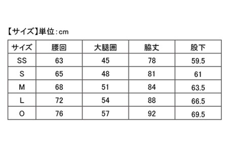 I4-26E【サイズ：O】リカバリーウェア A.A.TH/ ロングタイツ（品番：AAP90853）