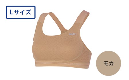 I4-31F【カラー：モカ サイズ：L】リカバリーウェア A.A.TH/ カップ付アンダー（品番：AAJ80812）