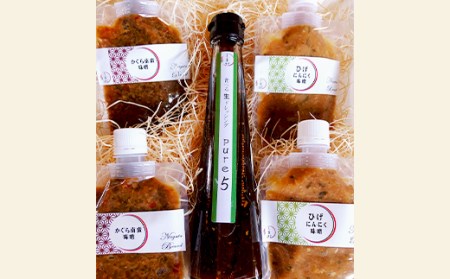 57-04A食べる生ドレッシング「ピュア５」、かぐら南蛮味噌、ひげにんにく味噌詰め合わせ