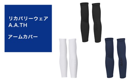 I4-33D【カラー：ブラック サイズ：L】リカバリーウェア A.A.TH/ アームカバー（品番：AAA99521）