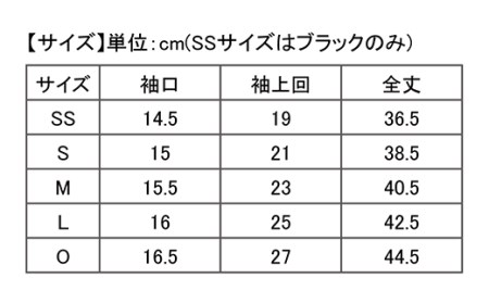I4-33D【カラー：ブラック サイズ：L】リカバリーウェア A.A.TH/ アームカバー（品番：AAA99521）