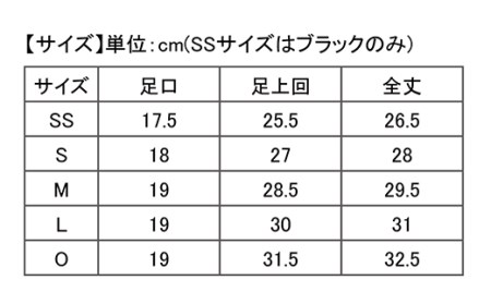 I4-34D【カラー：ブラック サイズ：L】リカバリーウェア A.A.TH/ カーフカバー（品番：AAA99520）
