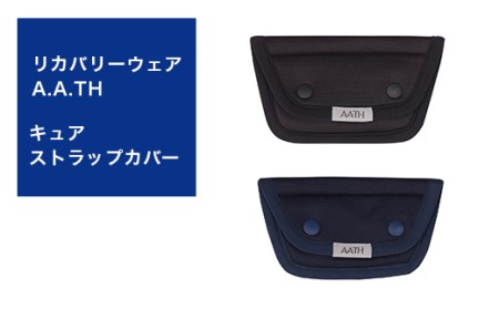 I4-39A【カラー：ブラック】リカバリーウェア A.A.TH/ キュアストラップカバー（品番：AAA91923）