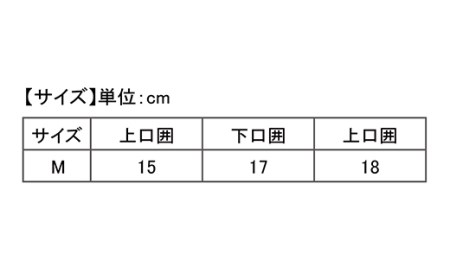 I4-44Aリカバリーウェア A.A.TH/ リストゲイター（品番：AAA92854）