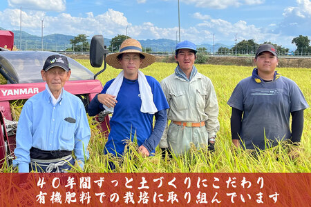 J8-5N101【越の金翔米】新潟県長岡産コシヒカリ10kg（特別栽培米）