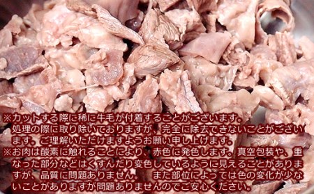 76-94カレーやシチューなどの煮込み料理に！新潟県産牛すじ1kg（500g×2P）