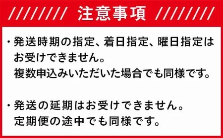 米俵(白米3kg入)